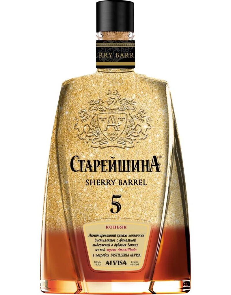 Sherry barrel. Sherry barrel