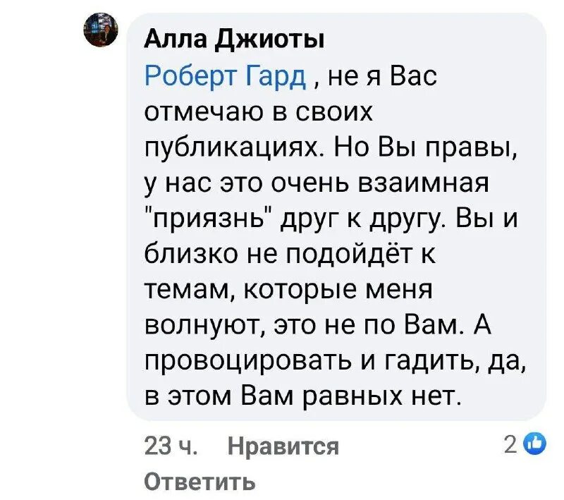 Стихи о сакском лечебном озере. Чъребайы хъаергаенаег. Чъребайы хъаергаенаег. Тор-м2км армения. Ополченец чеченец.