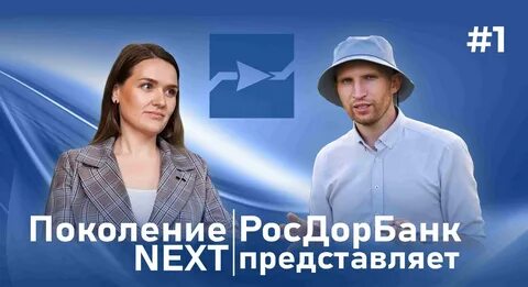 Росдорбанк