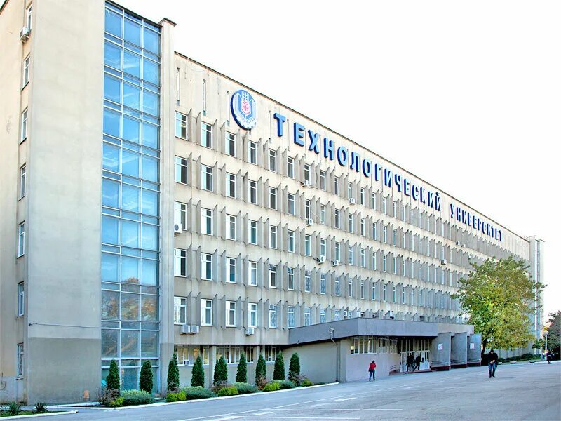 Краснодар университеты специальности. Кубанский государственный технологический университет. краснодар кубанский университет кубгту. технологический университет краснодар. политех институт краснодар.