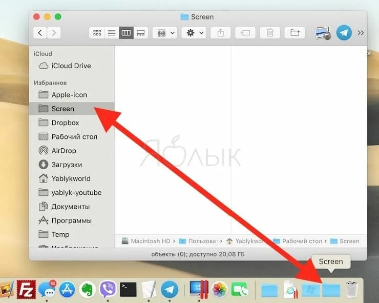 Как перенести боковую панель. Панель dock на макбуке. как убрать на маке нижнюю панель. как на маке открыть панель загрузки папок. как на маке добавить в избранное.