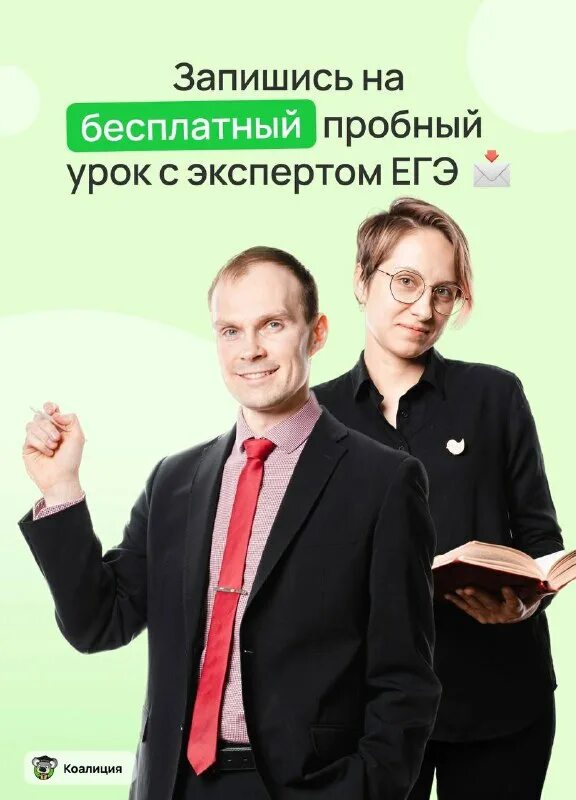 Обработка аудиоинформации. В белом плаще с кровавым подбоем. Коалиция онлайн школа. Коалиция егэ. Сообщение о шиншилле.