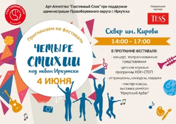 Программа non