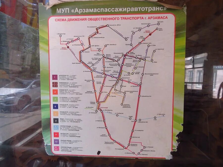 Схема движения общественного транспорта Арзамас. Схема движения автобусов Арзамас. Маршруты автобусов Арзамас. Автобусные маршруты Арзамаса на карте.