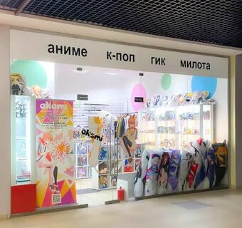 Новый мир товары
