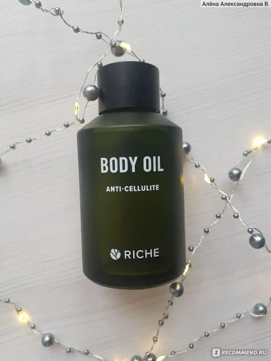 Riche косметика отзывы. 21 в 1 для волос riche. Масло для тела riche. Riche масло для тела антицеллюлитное. Масло для тела riche.