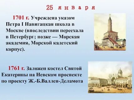 По указу была учреждена