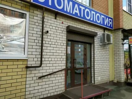 Первый доктор рогожникова ставрополь