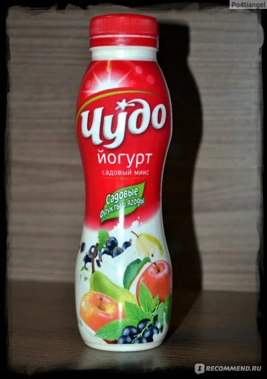Йогурт чудо груша. Чудо йогурт яблоко. чудо йогурт с грушей. чудо йогурт питьевой яблоко. йогурт чудо с кусочками фруктов.