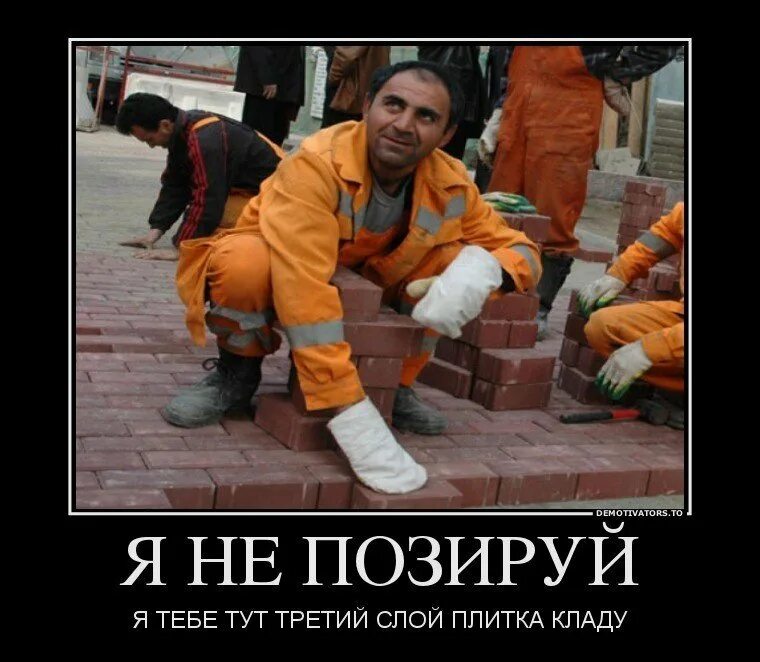 таджик прикол