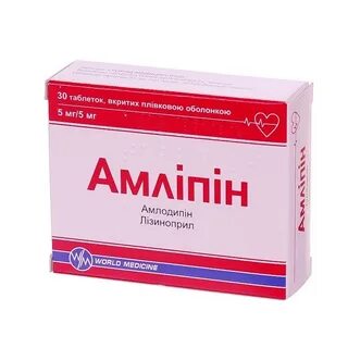 Амлодипин комбинированные препараты