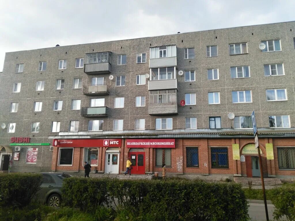 салон сотовой связи мтс. мтс сегежа. сегежа бульвар советов дом 1. мтс магазин интернет магазин. мтс.