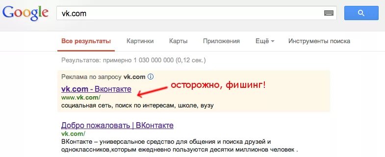 Отправь результаты телефона. Отправь результаты телефона. Отправь результаты телефона. Форма сбора контактов. Отправь результаты телефона.