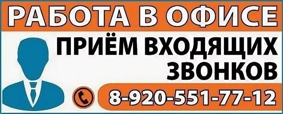 Вакансии белгороде на авито