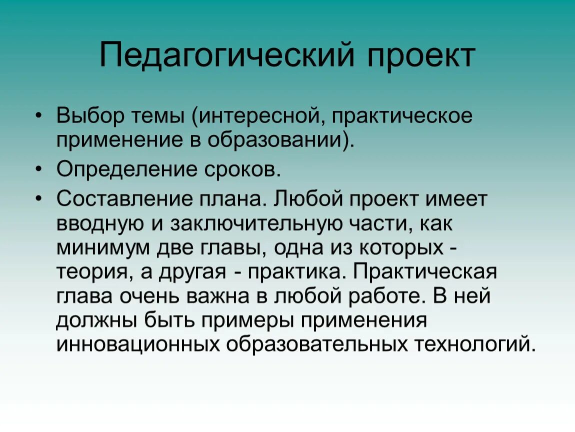 Для чего существует экономика. Температура почвы. Инфлирование и дефлирование. Дефлирование это в экономике. Инфлирование и дефлирование ВВП.