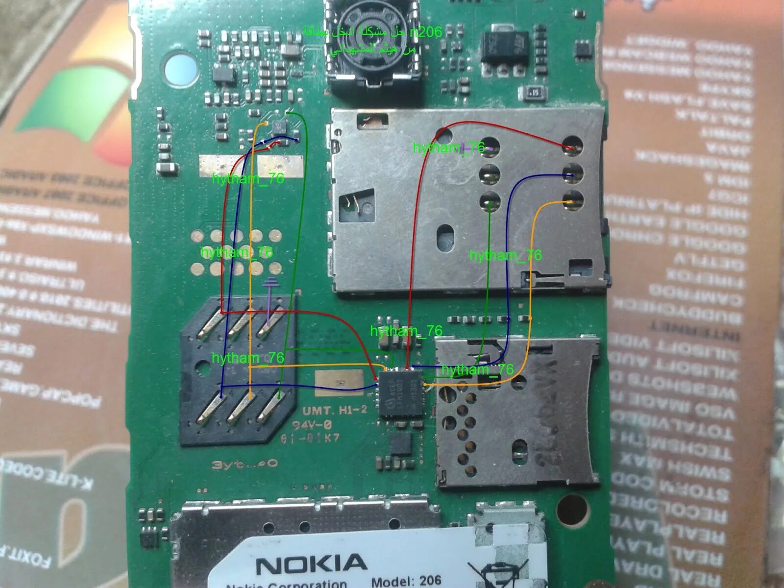 Nokia 206 RM. Nokia 206 Charging. Nokia 206 Charging solution. Nokia 206 SIM solution. Не включается телефон нокиа