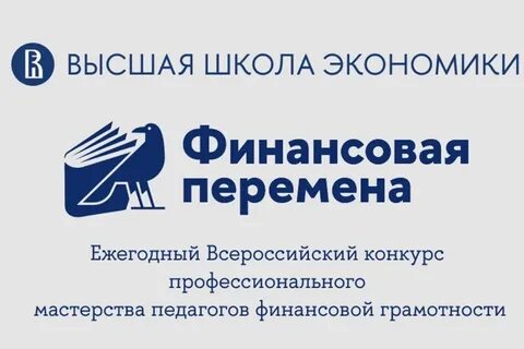 Федеральный центр методической грамотности