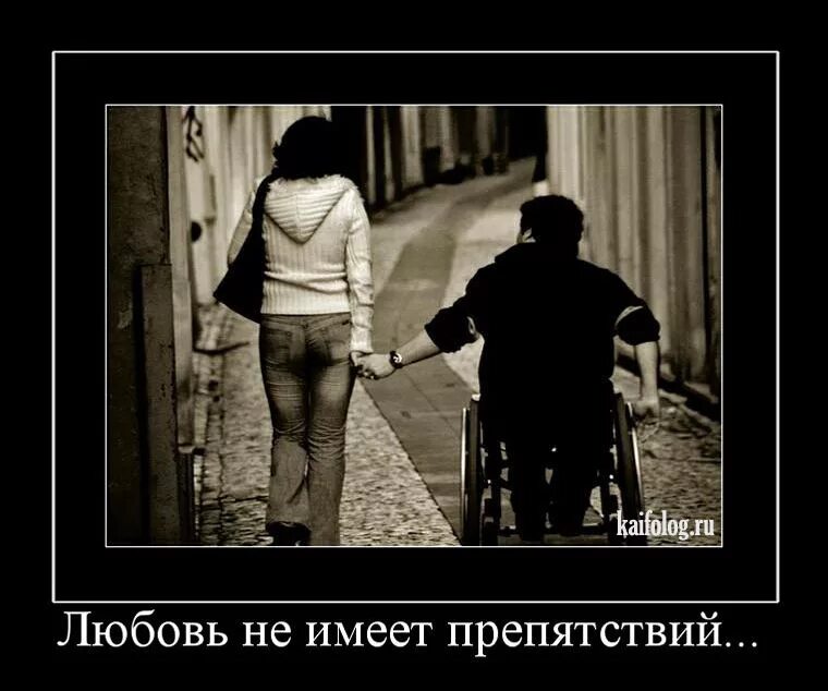 Я буду портить жизнь