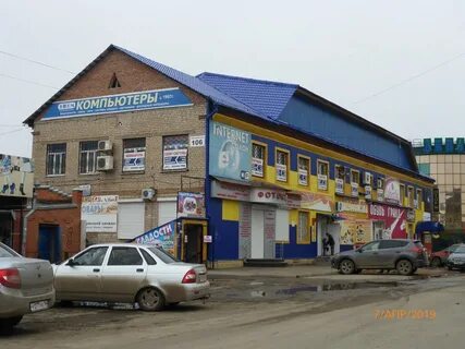 Комсомольская бузулук