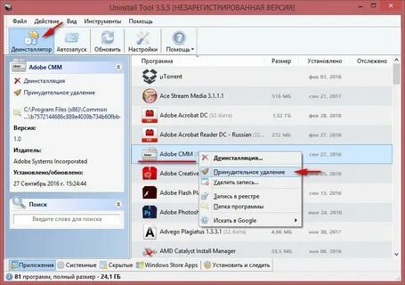 Как удалить поврежденный файл который не удаляется