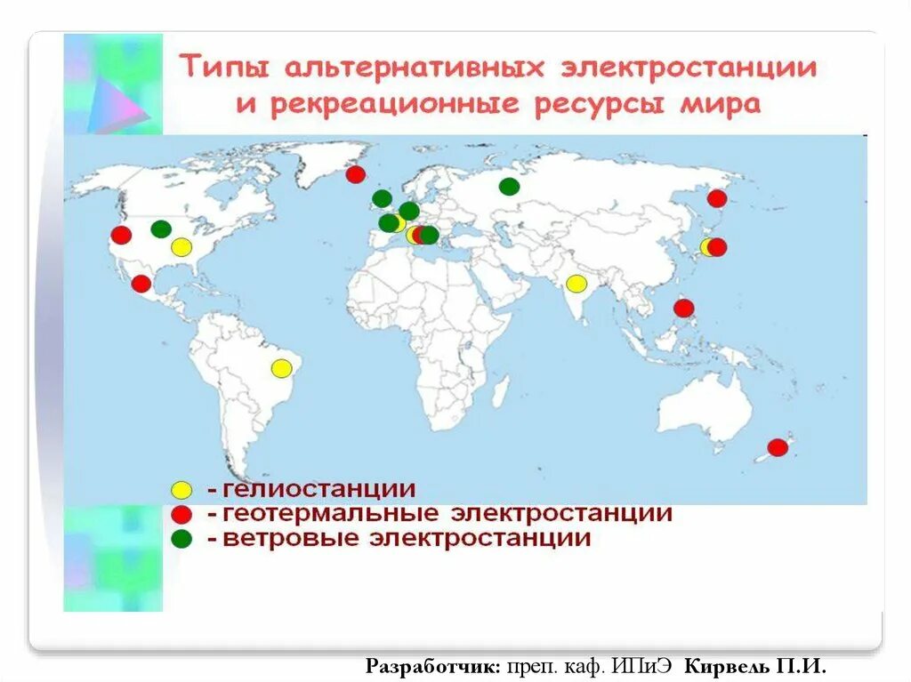 Районы россии наиболее богатые рекреационными ресурсами