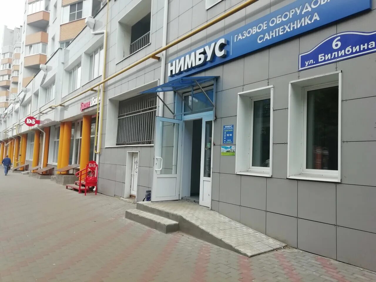 Карта калуга билибина 6. Карта калуга билибина 6. Билибина, д. Ул. Улица билибина 6 калуга.