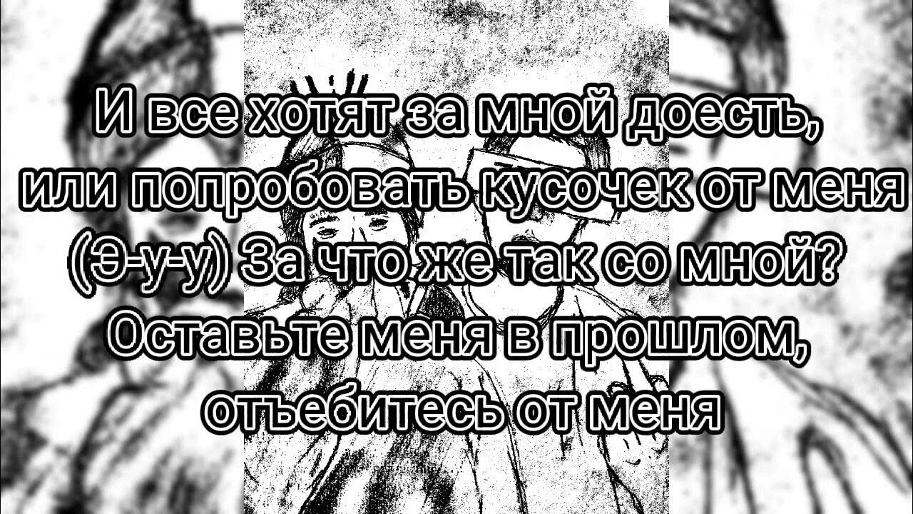 Накуримся напьемся кишлак текст. Кишлак накуримся напьемся. Накуримся напьемся. Кишлак накуримся напьемся обложка. Песня накуримся напьемся кишлак