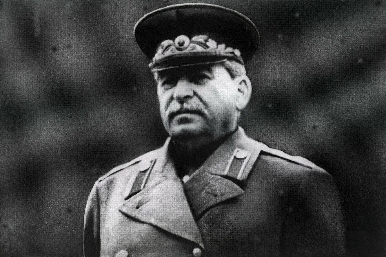 Бывший сталинский