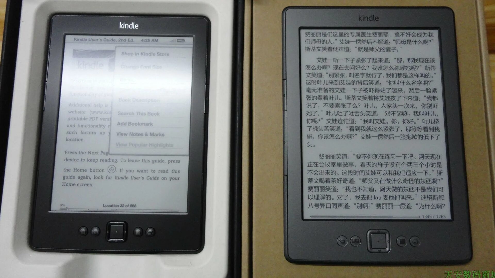 Kindle как закачать. Электронная книга Amazon Kindle 4. Электронная книга Amazon Kindle 5-е поколение. Kindle 5 4 4 2. Amazon Kindle первая версия.
