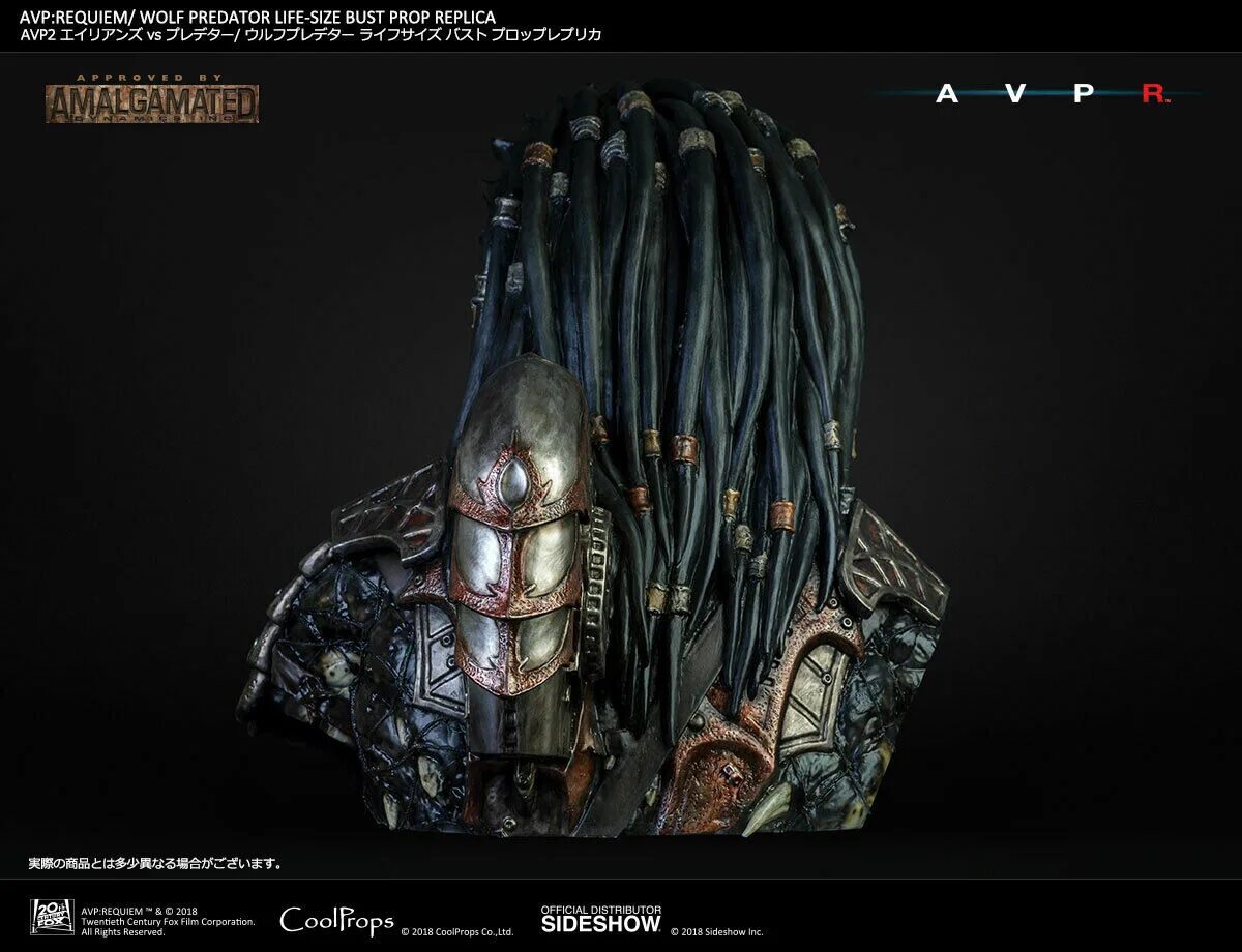 Avp average price. Wolf predator avp2. avp trophy.
