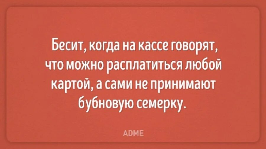 часто ругаемся с мужем