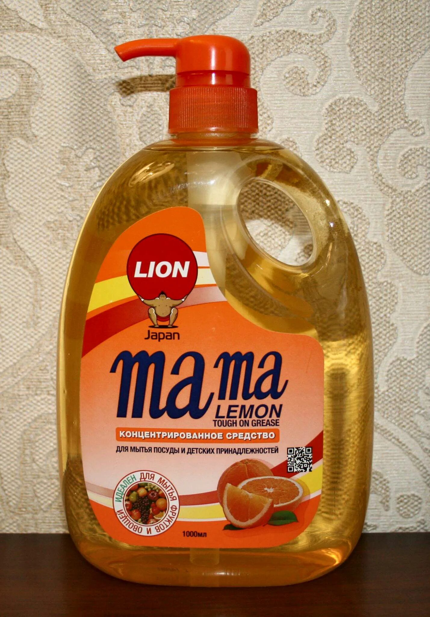 Средство для посуды мама. Моющее средство мама лимон Япония. Гель для посуды mama Lemon. Средство для мытья посуды мама лимон.