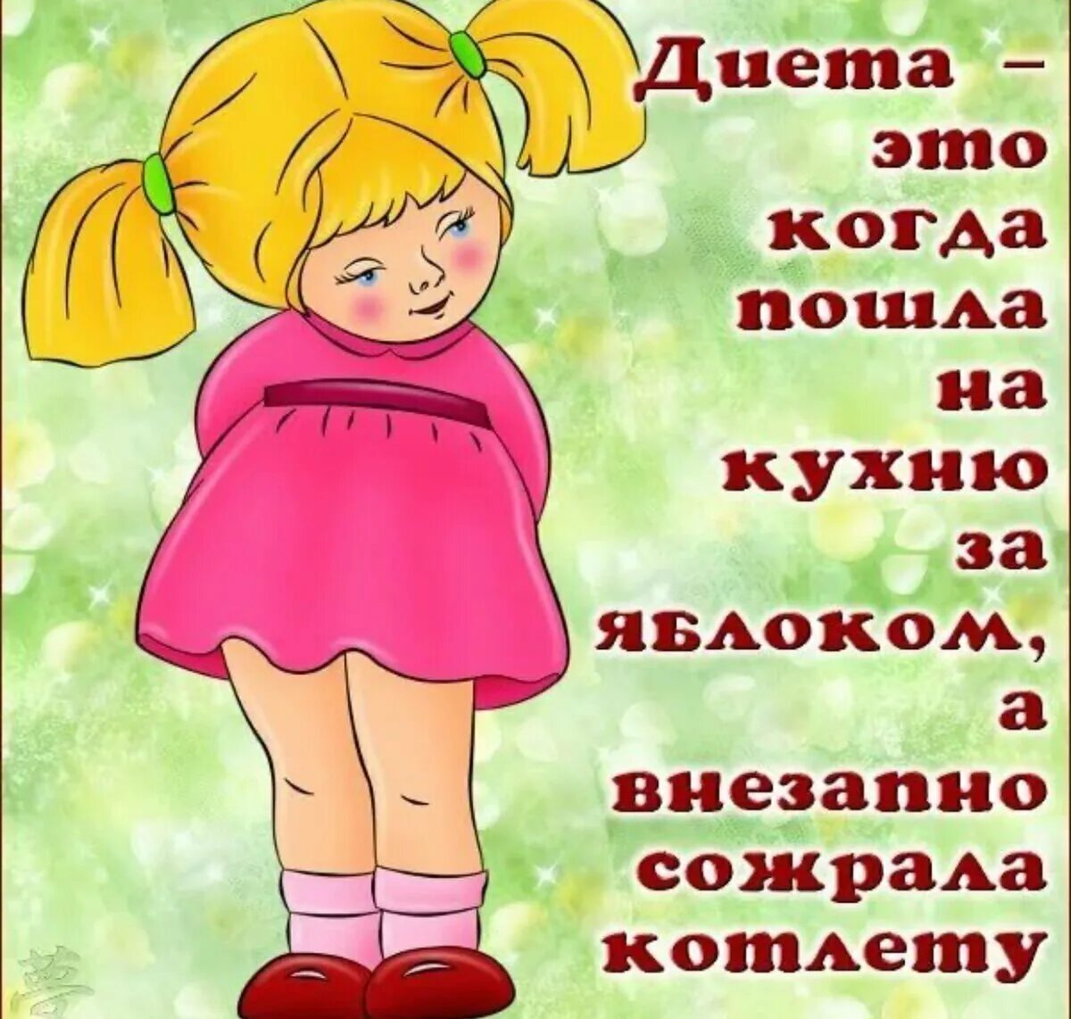 Она такая классная