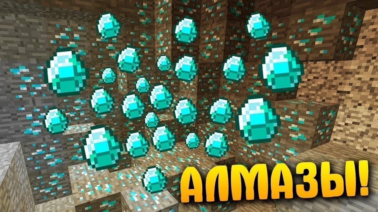 Алмазы 1.7 10