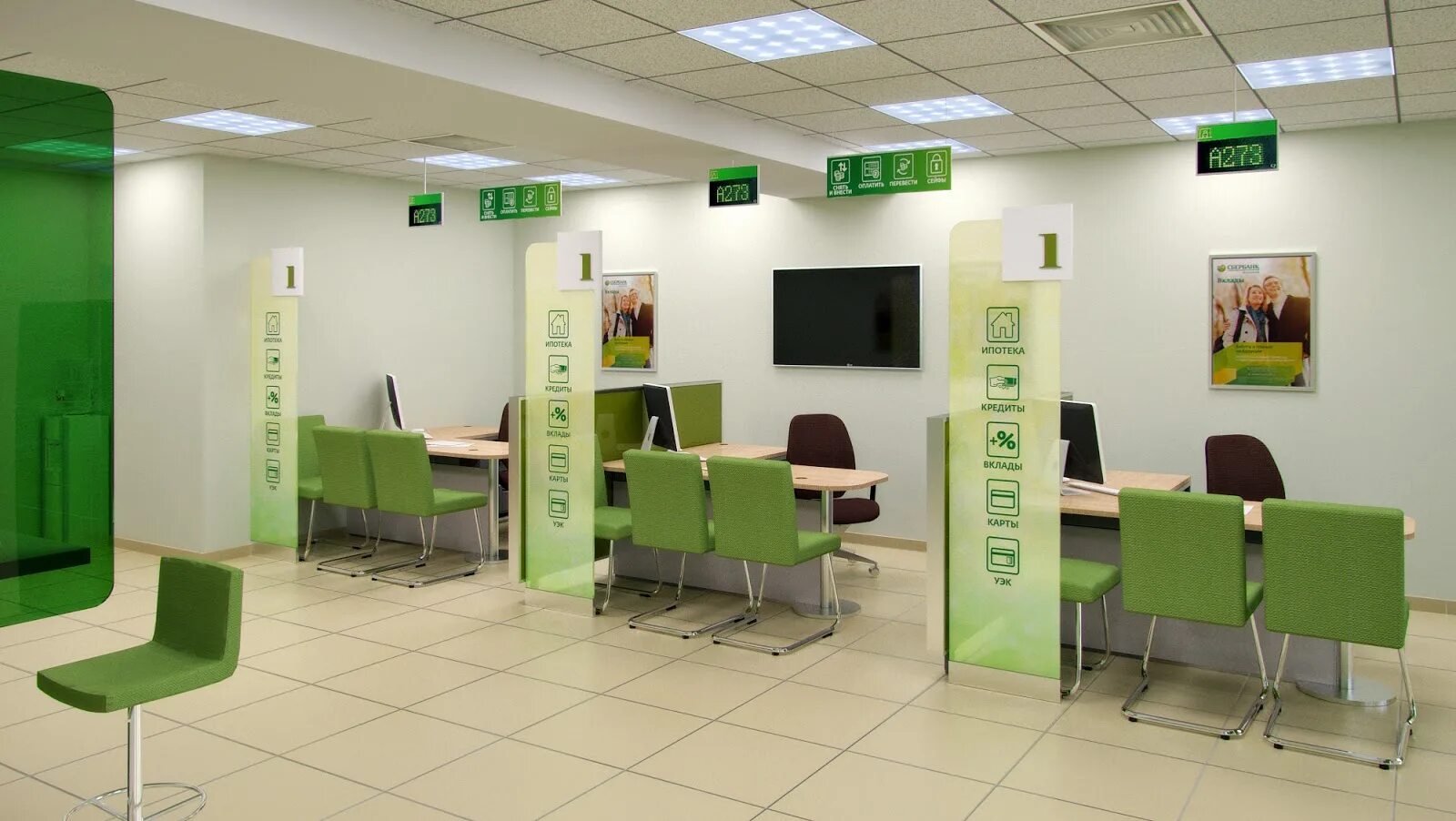 челиндбанк еманжелинск. сбербанк сатка график. сбербанк сатка. сбербанк работает до. пао челиндбанк.