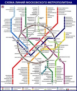 Карта метро свежая москвы Mathplat.ru