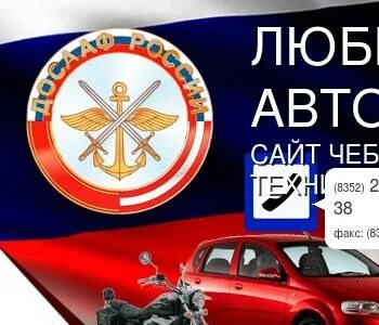 Досааф южно