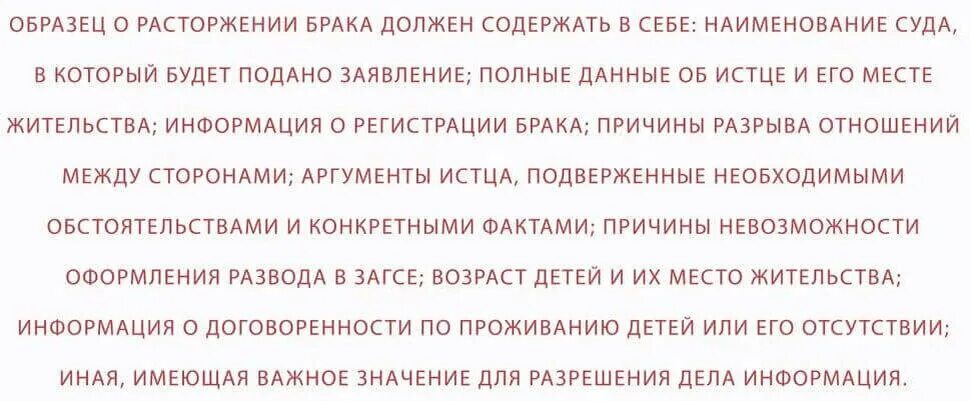 Громова после развода читать