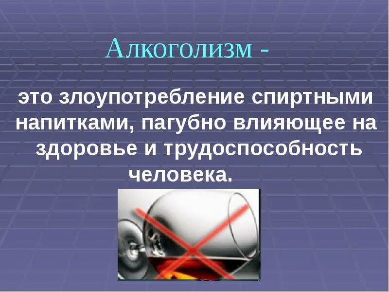 Нарушение в работе нервной системы и их предупреждение. Нарушение в работе нервной системы и их предупреждение таблица. Нарушение в работе нервной системы и их предупреждение 8 класс. Нервная деятельность картинки для презентации.