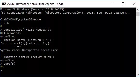 Активация офиса через командную строку