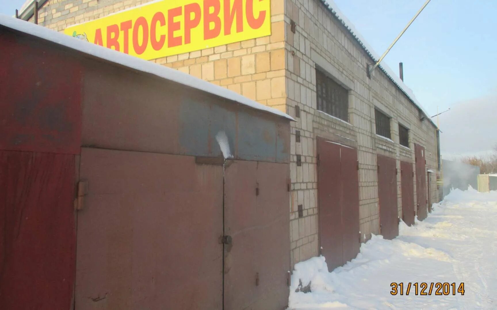 Улица производственная киров. Производственная 24 киров. производственная 24ж киров. город киров улица производственная 24а. производственная 24 ж.