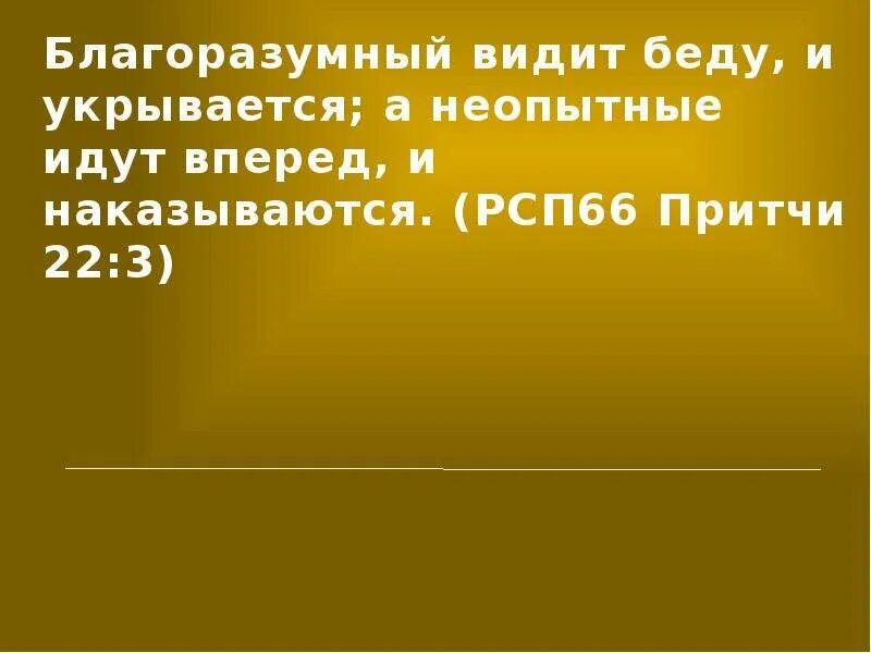 Как собака возвращается к своей
