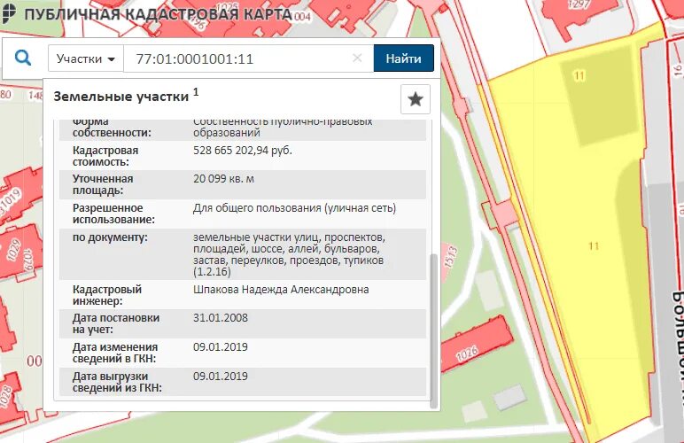 Как найти владельца участка. Границы участка в метрах по кадастровому номеру. Где находится кадастровый номер земельного участка. Как посмотреть где находится земля по кадастровому номеру. Узнать номер участка по кадастровому номеру