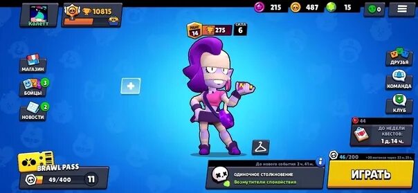 Похожа на brawl stars. Похожа на brawl stars. Новая игра от суперселл. Картинки игры brawl stars. Игра похожая на бравл.