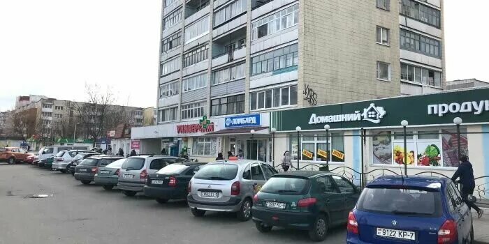 ломбард молодечно