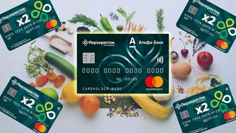 Перекресток карта телефон