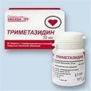 Триметазидин от чего они. Триметазидин от чего они