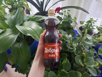 Добрый кола вкусы
