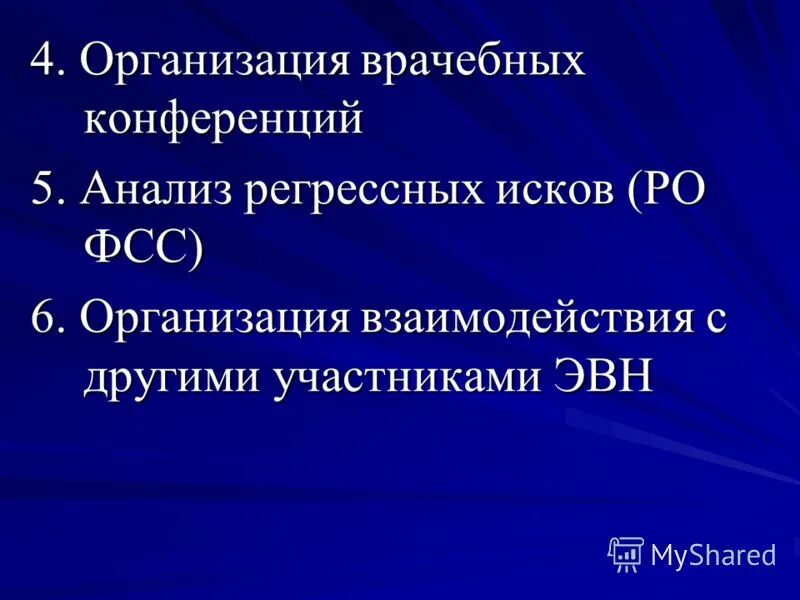 Тесты с ответами временная экспертиза нетрудоспособности