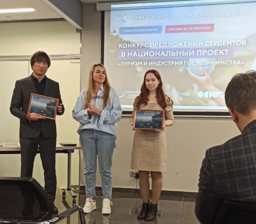 конкурс предложений. конкурс предложений. развивая туризм развиваем россию. конкурс предложений. развивая туризм развиваем россию.